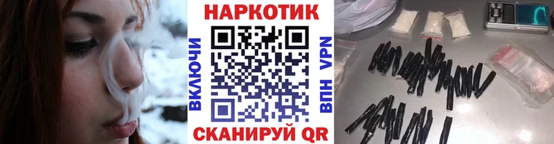 Магазины продажи наркотиков Нестеровская Кокаин Канабис МЕФ A-PVP Амфетамин ГАШ