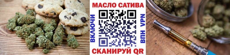 Cannafood конопля  что такое   Нестеровская 