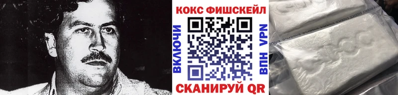 COCAIN 98%  купить наркотик  Нестеровская 