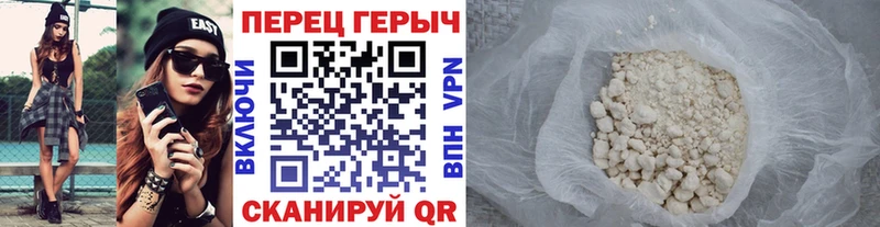 ГЕРОИН Афган Нестеровская