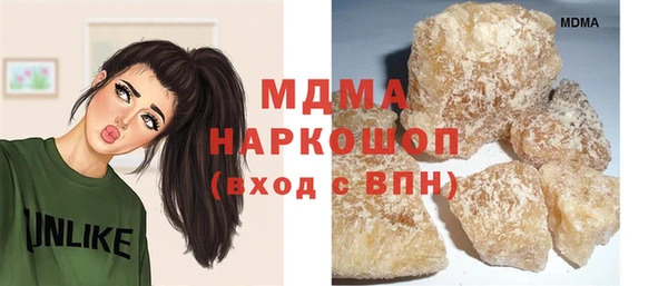мяу мяу кристалл Наволоки