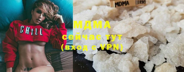 марки nbome Навашино