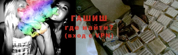 мяу мяу кристалл Наволоки
