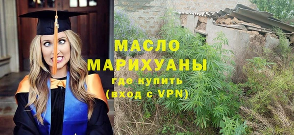 мяу мяу кристалл Наволоки