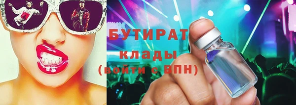 трава Билибино