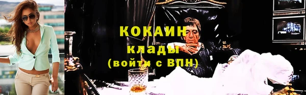 прущий лед Нефтегорск