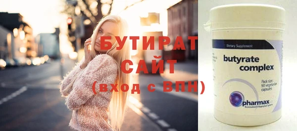 прущий лед Нефтегорск