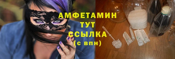 бошки Вязники