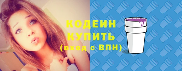 марки lsd Нефтекумск