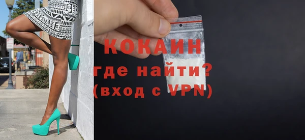 марки lsd Нефтекумск