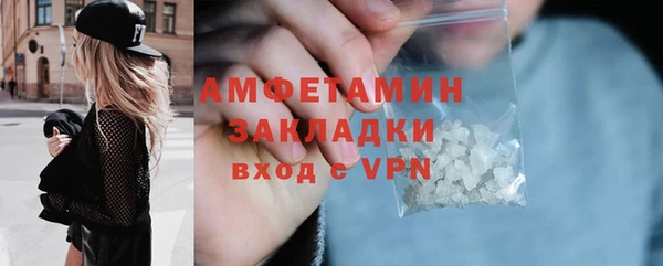 трава Билибино