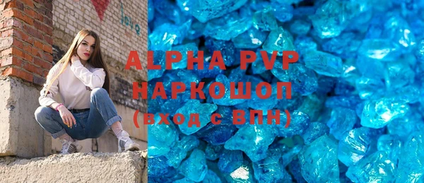 мяу мяу кристалл Наволоки