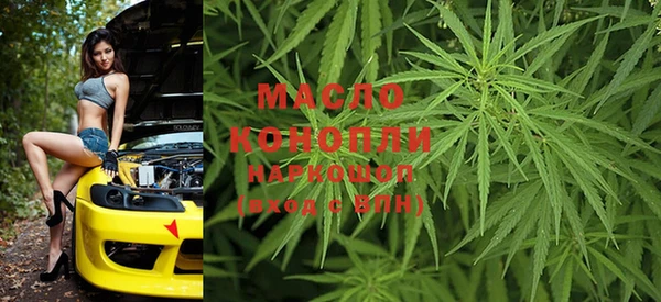 марки nbome Навашино