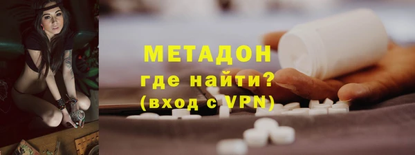 2c-b Михайловка