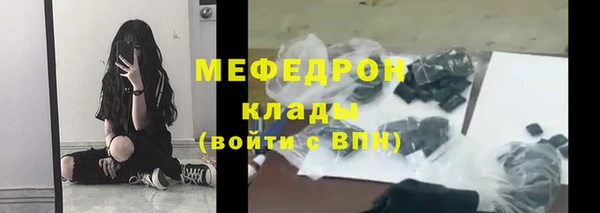 марки lsd Нефтекумск