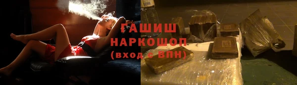 мяу мяу кристалл Наволоки