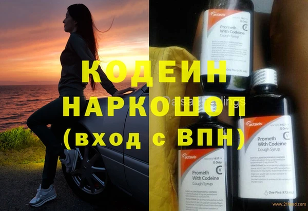 марки lsd Нефтекумск