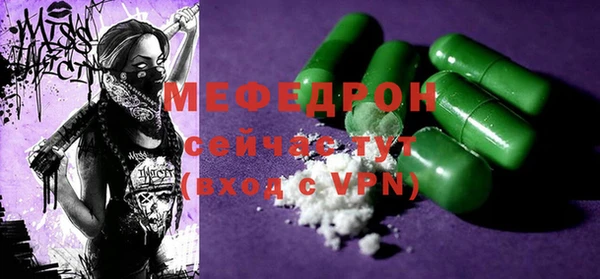 меф VHQ Нея