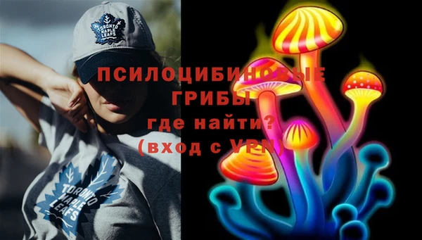 мяу мяу кристалл Наволоки