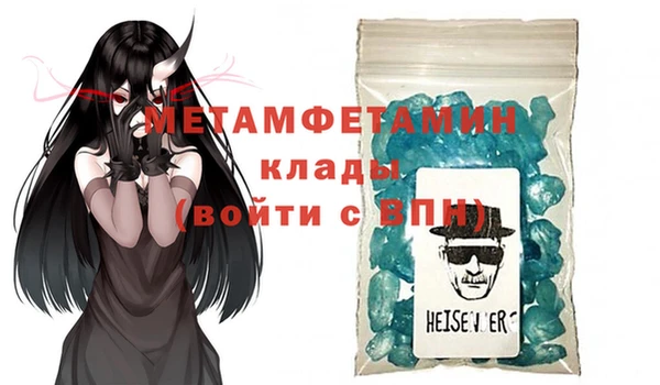 прущий лед Нефтегорск