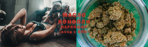 мяу мяу кристалл Наволоки