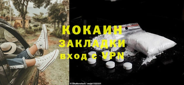 2c-b Михайловск