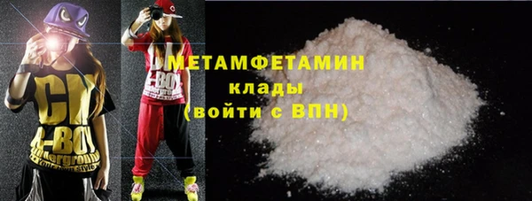 марки lsd Нефтекумск