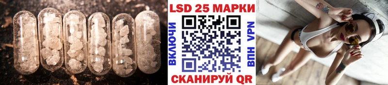 ЛСД экстази кислота  Нестеровская 