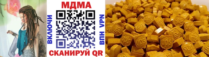 MDMA молли  MEGA ссылка  Нестеровская 