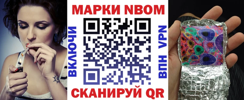 Наркотические марки 1,5мг  MEGA ссылка  Нестеровская 