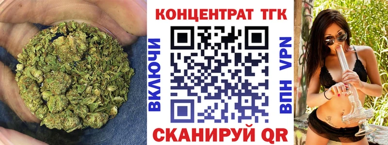 сколько стоит  Нестеровская  ТГК THC oil 