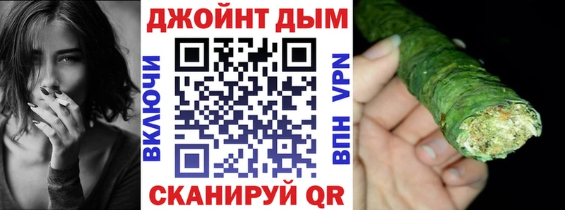 Бошки Шишки гибрид  где продают   Нестеровская 